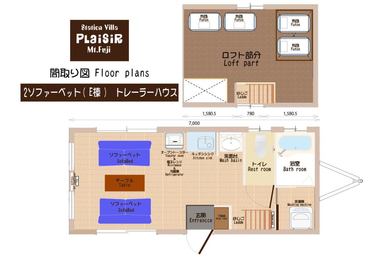 Station Villa Plaisir Mt. Fuji Fujikawaguchiko Exterior foto